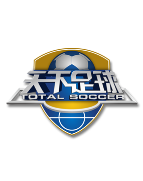 成都世运会举行首场“友谊赛” 国际世界运动会协会主席与市民“同场竞技”.